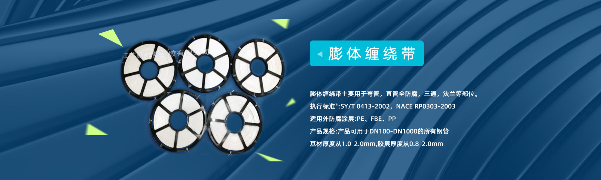 河北京冀防爆電器儀表有限公司